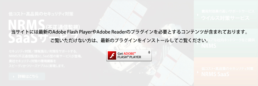 flash_img
