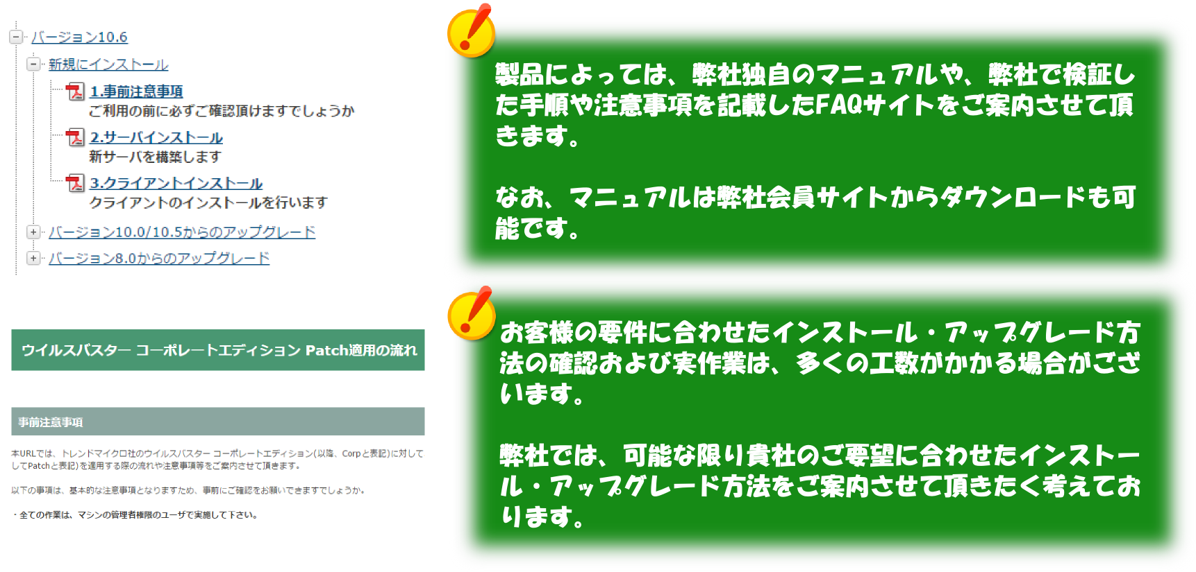 IOS_Support03